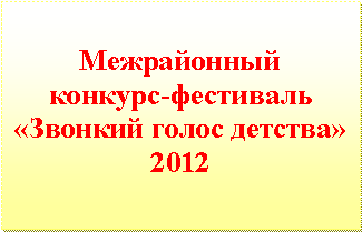 :                 -   2012