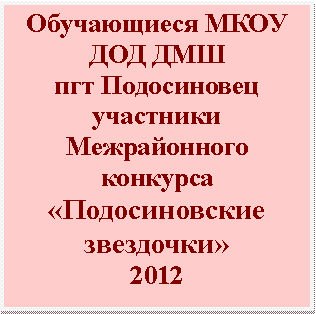 :         2012